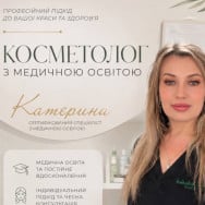 Лікар-косметолог Екатерина Стельмашенко на Barb.ua