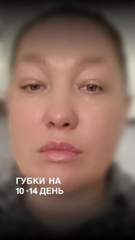 Ольга