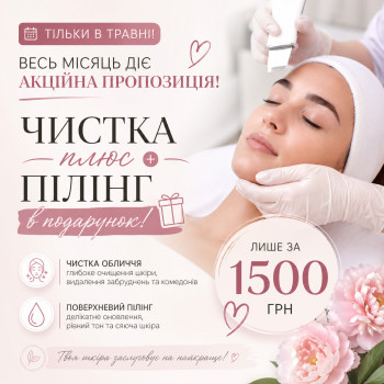 Вера