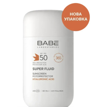 Cонцезахисний супер флюїд SPF 50 для всіх типів шкіри