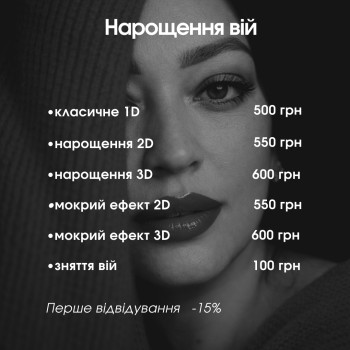 Фото с портфолио Наталья Ильинская
