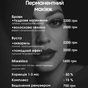 Фото с портфолио Наталья Ильинская
