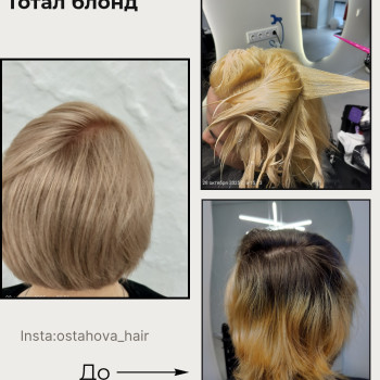 Фото с портфолио Людмила Остахова