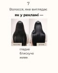 Відновлення волосся - готуємось до літа Перукар-колорист Людмила Ірпінь