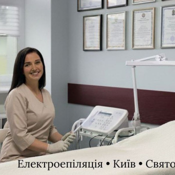 Фото с портфолио Студія електроепіляції та косметології Майї Філатової