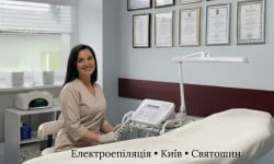 Електроепіляція Студия депиляции Студія електроепіляції та косметології Майї Філатової Киев