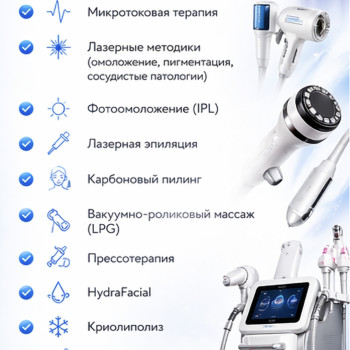 Мои услуги