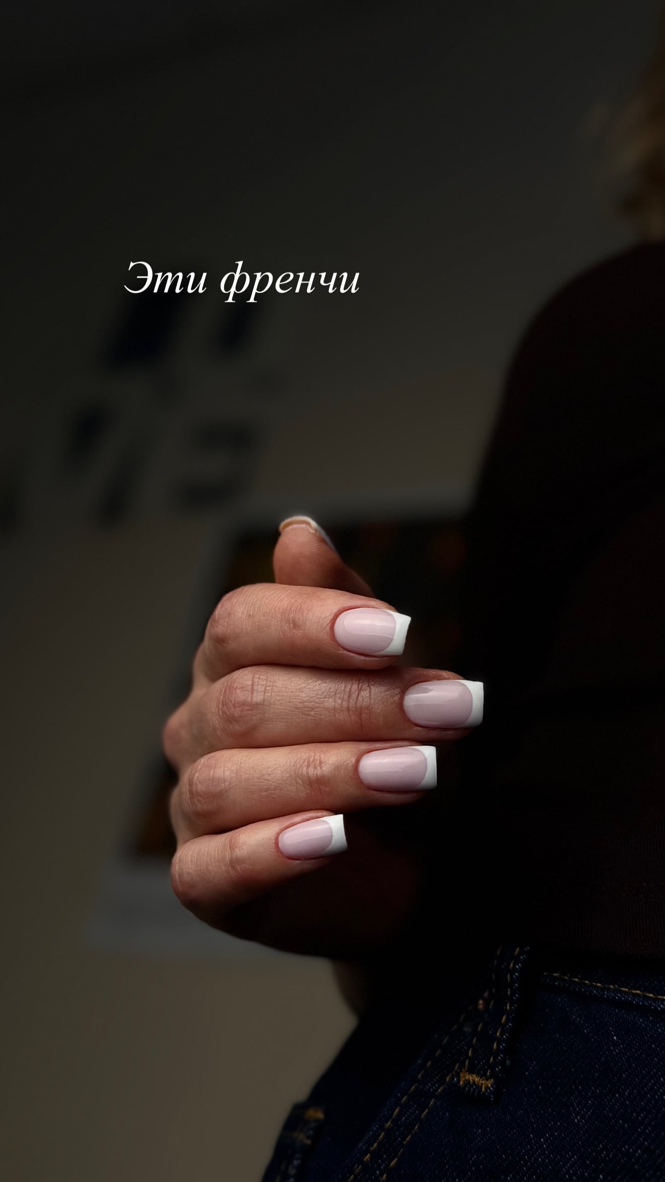 Французький манікюр весільний френч, фото - Майстер манікюру Ліза Шинкаренко