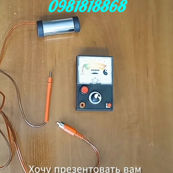 Використовую у практиці прилад «Еледіа» мого власного виробництва. Я впевнений у кожній деталі цього апарату, що забезпечує точний вплив на біологічно активні точки. Коли не можна застосовувати голковколювання, працює «Еледіа», дозволяючи оздоровлювати організм м'яко та без страху. ​