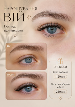Наталія