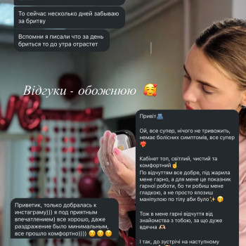Фото с портфолио София Левчук