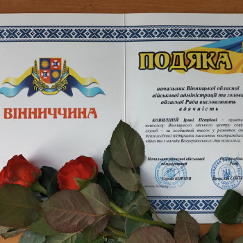 Фото с портфолио Ірина Kовиліна