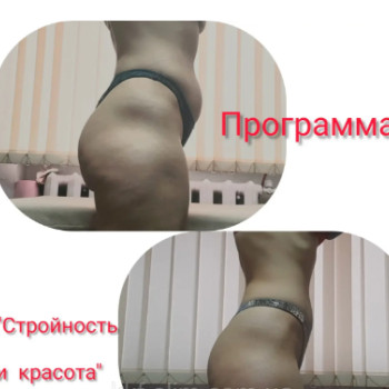 Фото с портфолио Центр аппаратной коррекции фигуры "Slim"