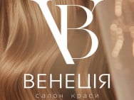 Салон краси Венеція на Barb.ua