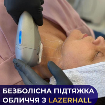 Фото с портфолио Lazerhall