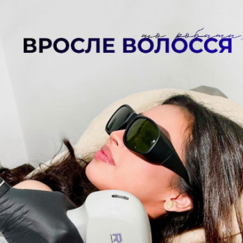 Фото с портфолио Lazerhall