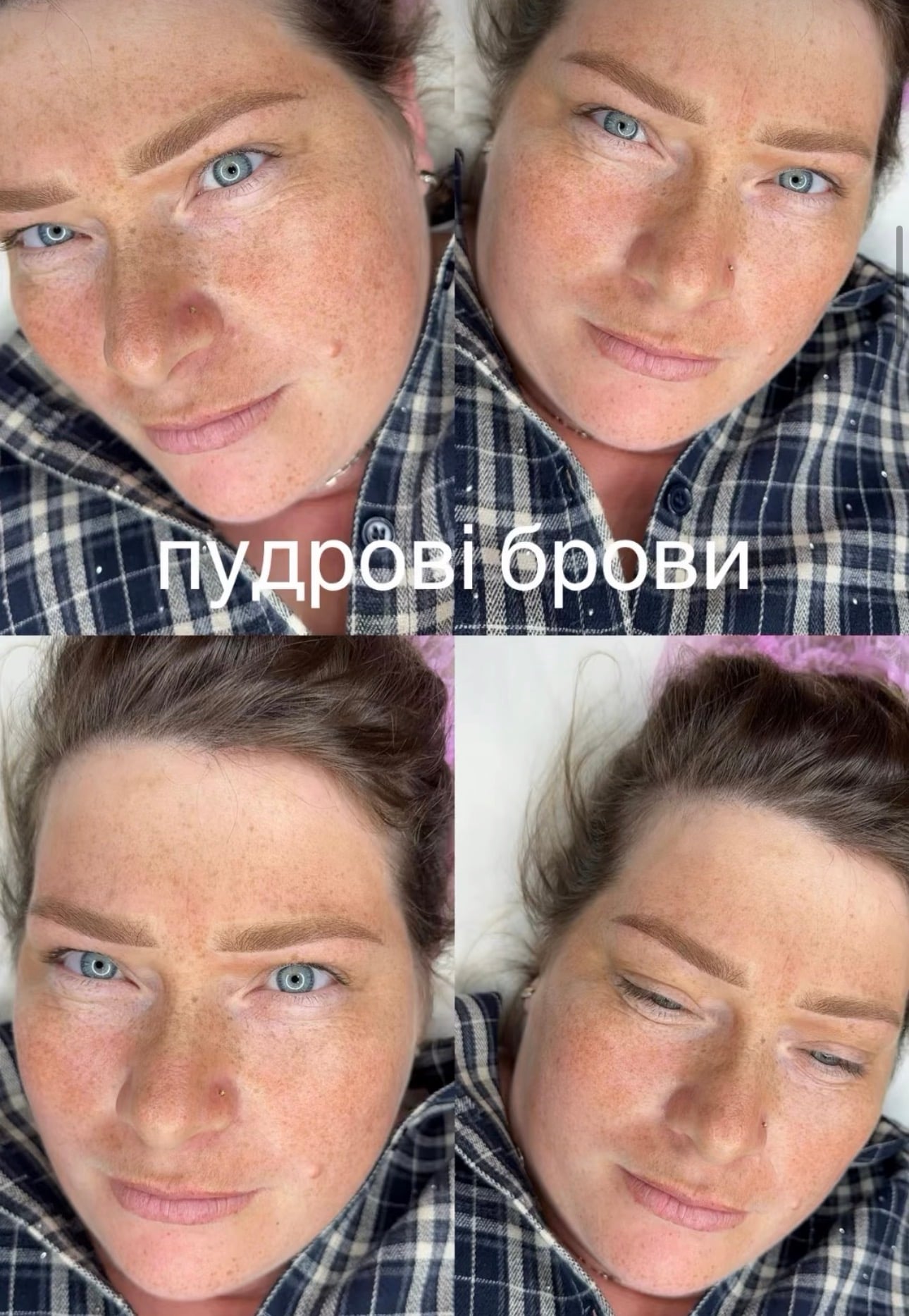 Пудрове напилення, фото - Майстер татуажу Татьяна Латова