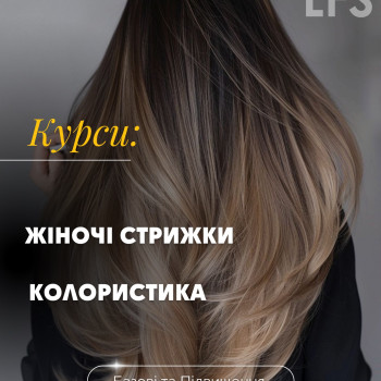 Фото с портфолио La Familia salon