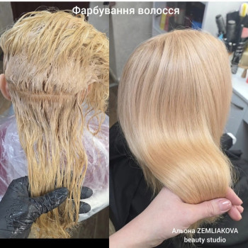 Фарбування волосся