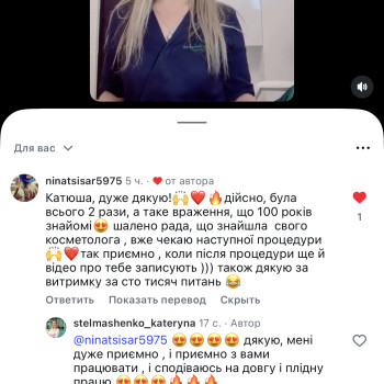 Фото с портфолио Екатерина Стельмашенко