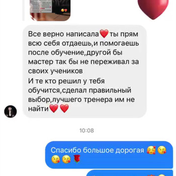Фото с портфолио Алина Москаленко