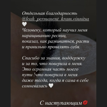 Фото с портфолио Алина Москаленко