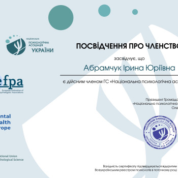 Фото с портфолио Ирина Абрамчук