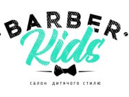Салон красоты Barber Kids на Barb.ua