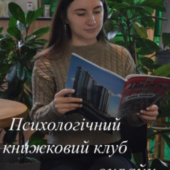 Фото с портфолио Інеса Мельник