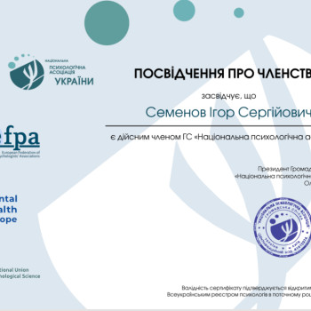 Фото с портфолио Ігор Семенов