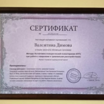 Фото с портфолио Валентина Дімова