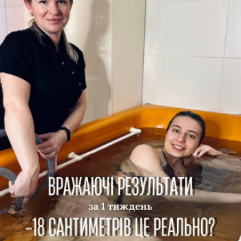 Фото с портфолио Шалена Краса