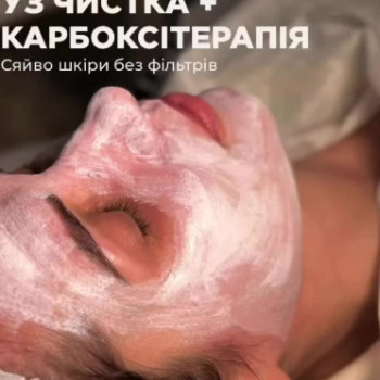 Фото с портфолио Шалена Краса