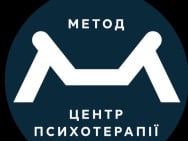 Центр психотерапії Центр Психотерапії Метод на Barb.ua