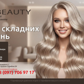 Фото с портфолио Катерина Брачковська