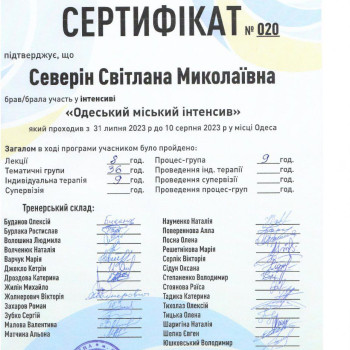 Фото с портфолио Світлана Северін