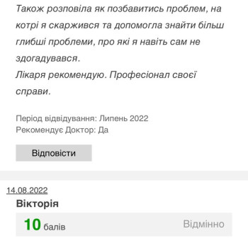 Фото с портфолио Юлия Арістова