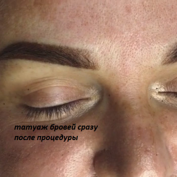 Татуаж брів.