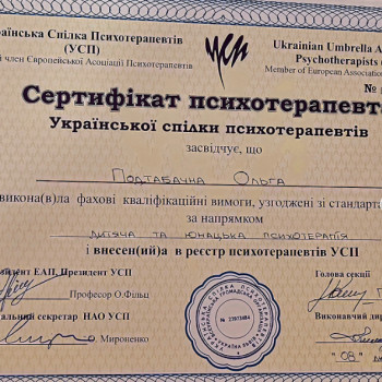Фото с портфолио Ольга Подтабачная