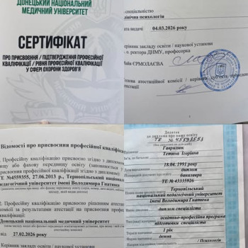 Фото с портфолио Татьяна Гаврилюк