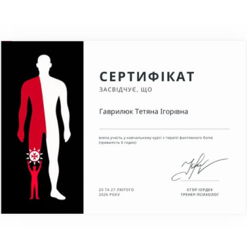Фото с портфолио Татьяна Гаврилюк