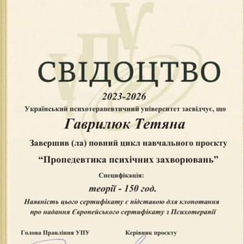 Фото с портфолио Татьяна Гаврилюк