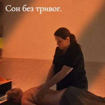 Фото с портфолио Територія масажу