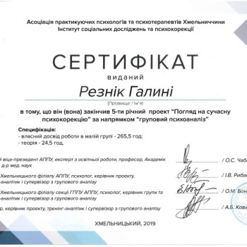 Фото с портфолио Галина Резник