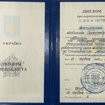 Бакалавр
