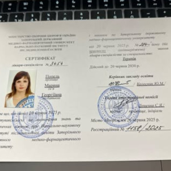 Фото с портфолио Марина Попель