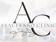 Студія лазерної епіляції Asaulenko Clinic на Barb.ua