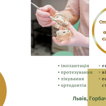 Фото с портфолио Людмила Пушкар