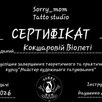 Фото с портфолио Анастасія Науменко