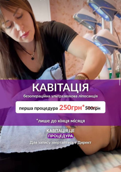 Энжой